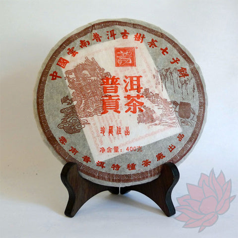 2006 "Kunlu Mountain Tribute Tea" Shou / Ripe Puerh Full Bing (400 grams)