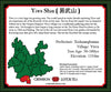 Spring 2014 Yiwu Mountain Sheng / Raw Puerh 100g Cake