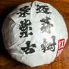 2007 Jingmai Old Tree Purple Bud Shou / Ripe Puerh Tea - 250g Tuo Cha