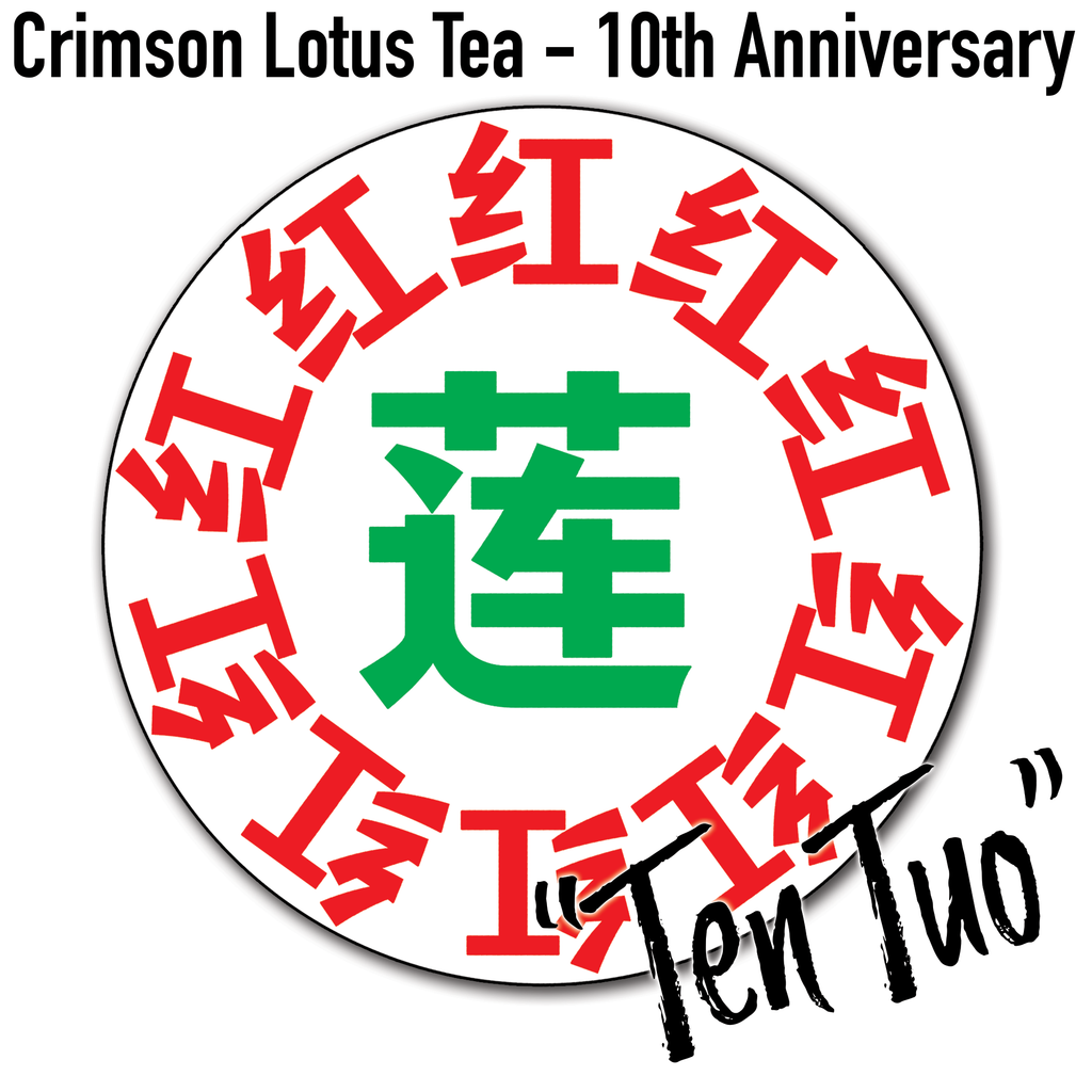 2023 "Ten Tuo" 10th Anniversary Tuo Cha :: Sheng / Raw Puerh Tea