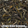2023 Yiwu Xiao Gaogan Loose Leaf Maocha - Sheng / Raw Puerh Tea