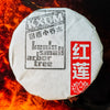 2025 Spring Kunlu Xiao Qiao Mu Sheng / Raw Puerh Tea - 200g Cake :: Seattle Inventory