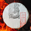 2025 Spring Kunlu Wild "Slumbering Dragon" Sheng / Raw Puerh Tea - 200g Cake :: Seattle Inventory