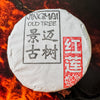 2024 Spring Jingmai Old Tree - Sheng / Raw Puerh Tea - 200g Cake