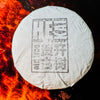2022 Spring Hekai Old Tree Sheng / Raw Puerh Tea - 200g Cake :: Seattle Inventory