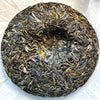 2025 Spring Nannuo Banpo Lao Zhai Sheng / Raw Puerh Tea - 200g Cake :: Seattle Inventory