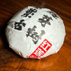 2007 Jingmai Old Tree Purple Bud Shou / Ripe Puerh Tea - 250g Tuo Cha