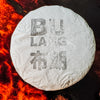 2022 Spring Bulang Sheng / Raw Puerh Tea - 200g Cake :: Seattle Inventory