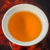 2025 Jingmai Gushu "White Tiger" Yunnan Bai Cha / White Tea - 200g Cake