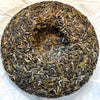 2025 Spring Kunlu Xiao Qiao Mu Sheng / Raw Puerh Tea - 200g Cake :: Seattle Inventory