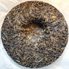 2024 Spring Manzhuan Qiao Mu Sheng / Raw Puerh Tea - 200g Cake