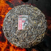 2024 Spring Lincang "Section A" Gushu Sheng / Raw Puerh Tea - 200g Cake