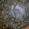 2025 "Muse" Sheng / Raw Puerh Tea - 200g Cake