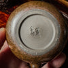 7 Day Wood Fired Jianshui Xishi Lotus Teapot 120ml :: Seattle Inventory 12