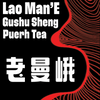 2024 Spring Lao Man'E Gushu  Sheng / Raw Puerh Tea - 200g Cake