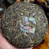 2024 "Pure Nannuo" Sheng / Raw Puerh Tea