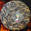 2025 "The Spellbound Stag" Kunlu Shan Big Tree Bai Cha / White Tea - 200g Cake