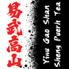 2024 Spring Yiwu Gao Shan Sheng / Raw Puerh Tea - 200g Cake