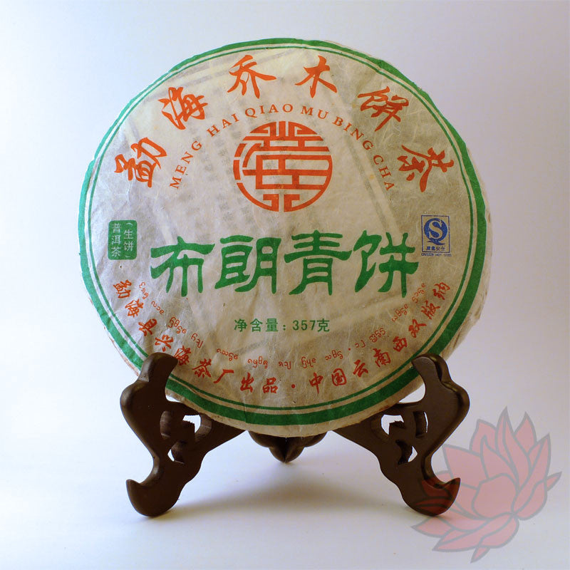 2009 Xinghai Bulang Qiaomu Sheng / Raw Puerh (357 grams)