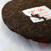 2013 Xiaguan "T8663" Shou / Ripe Puerh Full Bing Cake (357 grams)