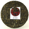 2014 Jingmai "Special Sauce" Sheng / Raw Puerh LIMITED EDITION (All Sold Out) from Crimson Lotus Tea