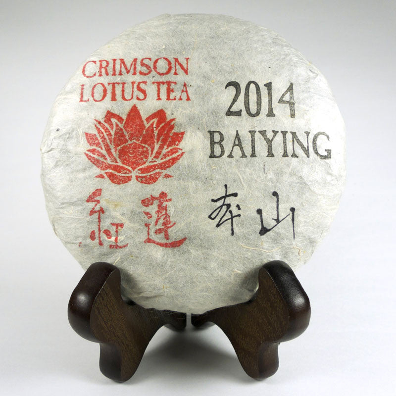 Spring 2014 Baiying Mountain 'Ben Shan' Sheng / Raw Puerh