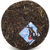 2018 "Forgotten Nebula" Sheng / Raw Puerh Tea Blend :: Seattle Inventory