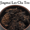 2018 Jingmai "Lao Cha Tou" Shou Puerh Tea with Jianshui Zitao Storage Jar :: FREE SHIPPING