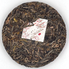 "519 Shanghai" Memorial Sheng / Raw Puerh Tea :: Seattle Inventory