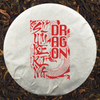 2021 "Slumbering Dragon" Sheng / Raw Puerh Tea