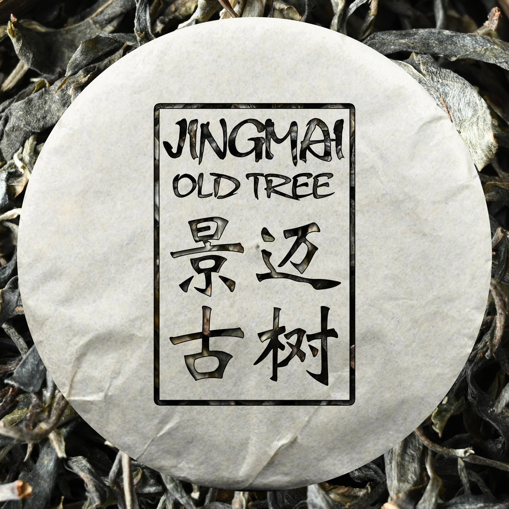 2022 Spring Jingmai Old Tree 200g Cake - Sheng / Raw Puerh Tea