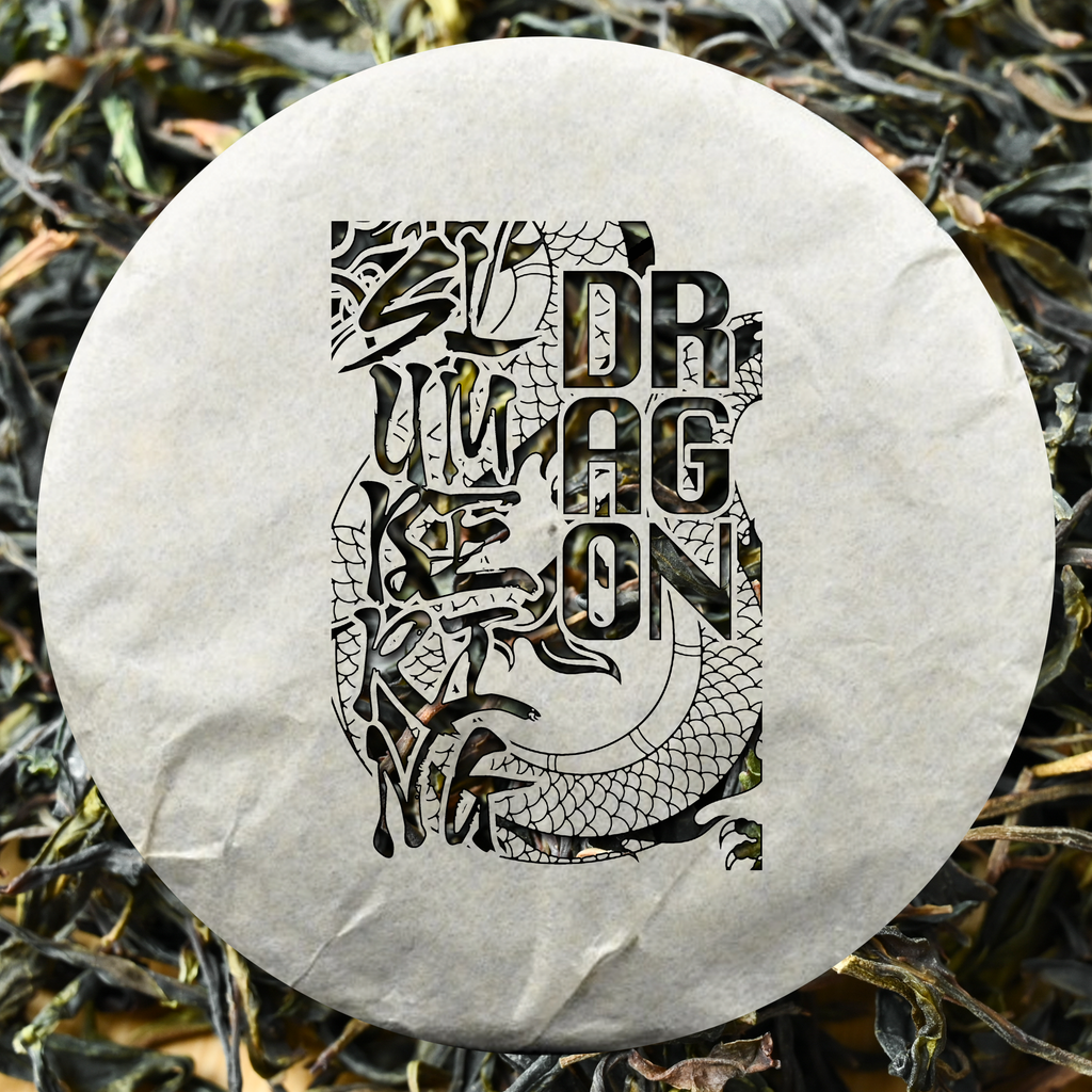 2022 Spring Kunlu Wild "Slumbering Dragon" 200g Cake - Sheng / Raw Puerh Tea