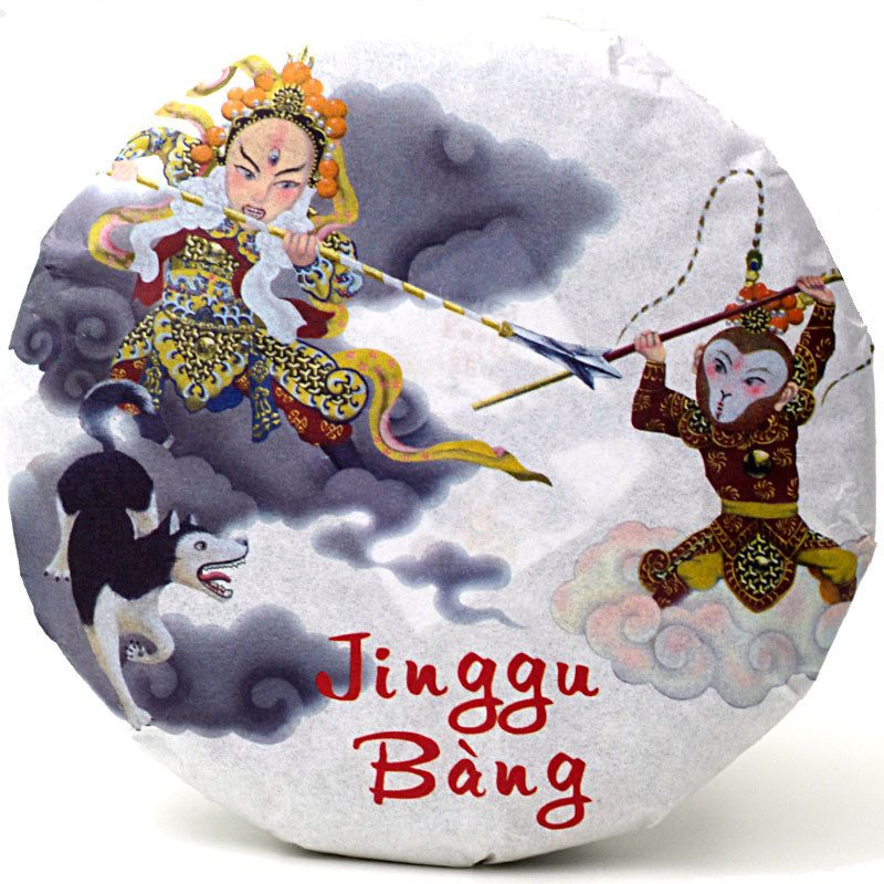 Spring 2017 "Jinggu Bàng" Sheng / Raw Puerh from Crimson Lotus Tea :: Seattle Inventory