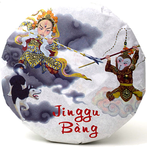 Spring 2017 "Jinggu Bàng" Sheng / Raw Puerh from Crimson Lotus Tea