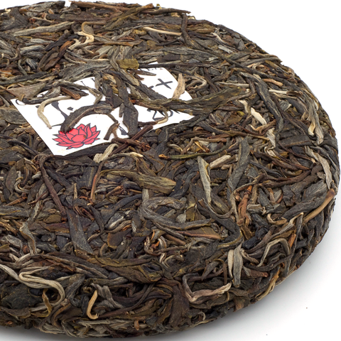 Limited Edition 2018 "Jinggu++" Sheng / Raw Puerh Tea