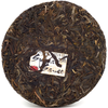 Limited Edition 2018 "Special Sauce" Sheng / Raw Puerh Tea Blend :: FREE SHIPPING