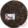 "Special Sauce" a Limited Edition 2017 Sheng / Raw Puerh Tea Blend from Crimson Lotus Tea :: FREE SHIPPING