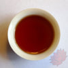 2006 "Kunlu Mountain Tribute Tea" Shou / Ripe Puerh Full Bing (400 grams)